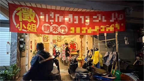 大門貼"純"內做"黑"！高雄養生館涉性交易　警當場逮5對"連結"男女