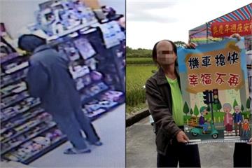 超商賊似「火雲邪神」！警交通宣導合照一眼認出