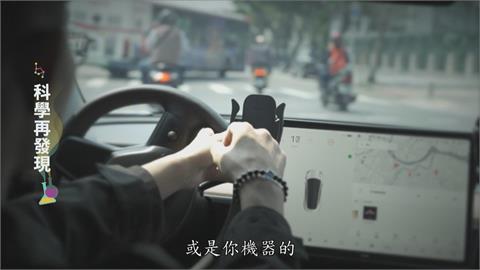 自駕車技術發展中　倫理觀如何解？
