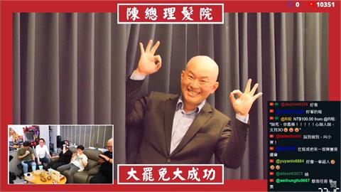 兌現承諾！　陳柏惟「剃光頭」　直播萬人觀看