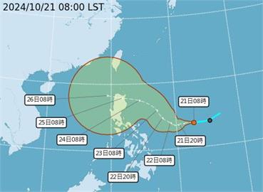 LIVE／颱風「潭美」將生成？　氣象署最新說明