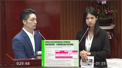 北市府粉專驚爆「印尼水軍灌留言」！林亮君突追問1事　蔣萬安脫口自爆「這事」
