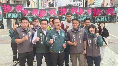 林俊憲釋出看板位置　響應「搶救王義川」行動　拉抬政黨票