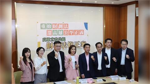 邱議瑩展現高雄隊領導力 《財劃法》修法團結跨派系聲音