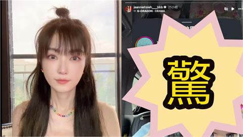謝金燕「爆出曬娃照」親加碼震撼1幕！真相嗨翻全場：真的有瘋狂