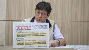 10年首例「布氏桿菌病」境外移入！未熟肉類、未消毒奶製品都可能傳染