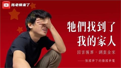 清算覺青！留學生在南韓拍片親台撐港　「中共找上親友恐嚇」逼他限期返國