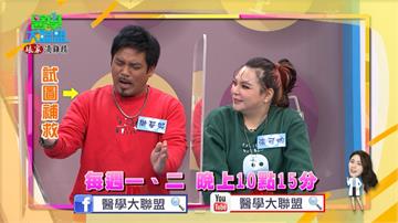 《醫學大聯盟》自爆老婆睡覺流口水 撒基努憂心回家恐跪算盤！！！