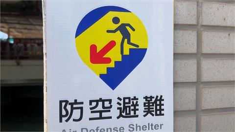 真的安全？在台法國師揭「避難地圖」錯誤百出　陳其邁致歉：全面檢討