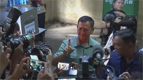 柬埔寨大選開票進行中　萬年總理洪森篤定連任