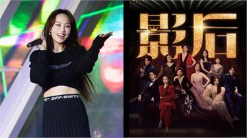 《影后》插曲太好聽！四首歌都來自於「她」 歌手身分曝光：是陽帆女兒