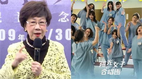 衝看《陽光女子》隔壁大姐狂哭「竟是呂秀蓮」！81歲私下反差模樣曝光
