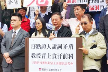 涉南港展覽館案判刑定讞逆轉　評委王隆昌再審無罪