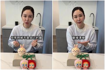 蔡依珊嘆「該斷就斷」刪文引猜疑　本人親自解釋：沒頭沒尾會反省