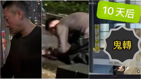 汪小菲「台北街頭下跪」回北京秒鬼轉？揪老婆「嗑高檔菜」掀議：神變臉