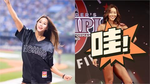 安芝儇球場示愛「啦啦隊傳奇」太犯規！裴垂鉉「超狂猛女身材」全露出