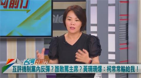柯市府滿意度墊底！簡舒培：民眾黨互評機制沒效！