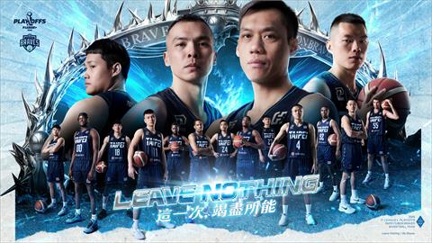 PLG/臺北富邦勇士相隔一季重返季後賽!號召球迷前進和平籃球館捍衛主場