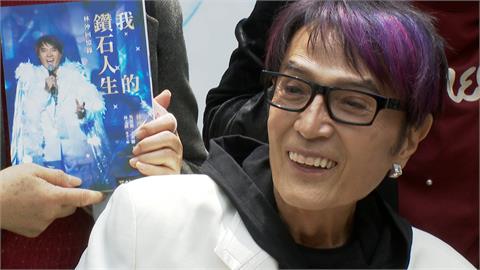 林沖病後首露面! 新書發表盼"再辦演唱會"