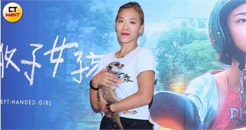 寵物情緣／電影《左撇子女孩》中「咕咕」超搶鏡　導演鄒時擎童年寵物不是狐獴竟是「牠」