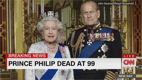 哀働！ 英國菲利普親王辭世 享耆壽99歲
