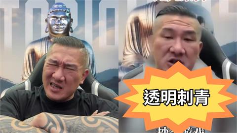 館長認將前進中國!昔登微博「刺青遭打馬」…網酸:以後赴中直播剩顆頭