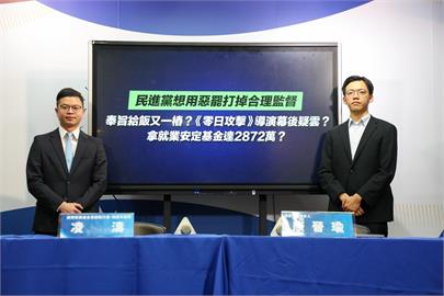 快新聞／爽拿補助？　羅景壬點名「藍營這些人」3天內公開道歉否則提告