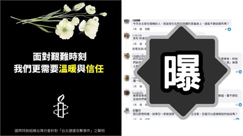 「終身監禁不得假釋」更殘忍？廢死聯盟粉專被灌爆…網怒批：極度虛偽