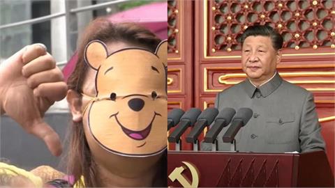 「習維尼」到底怎來的？矢板明夫曝1荒謬真相：中國讓嘲諷意象成真