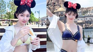 日女穿內衣逛迪士尼！胸前「渾圓美乳炸出」　園方急喊話：請遵守服裝規範