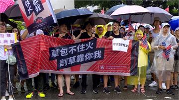 公民割草行動出席反紅媒遊行 預計年底發動罷免韓國瑜