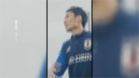 4分鐘破門！　鎌田大地刷新世界盃日本「最快進球紀錄」