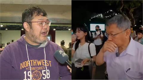柯文哲遇辣椒水攻擊「調查結果曝」！四叉貓一看「真相大反轉」笑瘋：這要查三天？