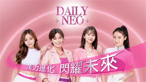 民視AI女團DailyNeo成軍一週年！王瞳宣布有新成員加入再度掀起「美力進化」