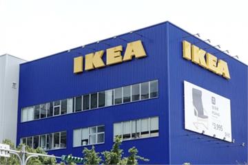 IKEA遭控個資外洩！網友一片哀號　業者：調查中、已通報相關部門