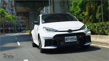 打磨再進化的駕馭利器　小改款 Toyota GR Yaris 試駕
