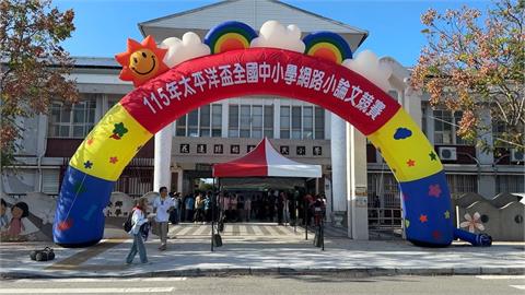 花蓮本土教育與探究式學習 太平洋全國小論文複賽週末登場