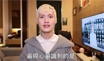 控訴阿滴等4人「踩我一腳」　鍾明軒曝網紅私下認錯道歉！轟：噁心