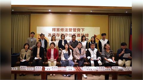 快新聞／終見曙光！兒少性侵案追訴權時效舊法違憲　范雲：遲來的重要正義