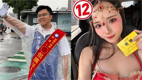 佀廣洋疑涉賄遭搜索！16字正妹候選人發聲：只是同名沒被帶走