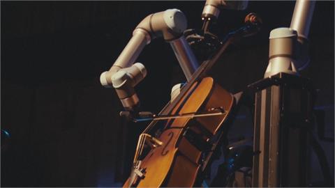 科技創造無限可能！　交響樂團、機器人共譜新曲登台演出