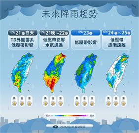 快新聞／4地區今晚至明日防豪雨　氣象署：雨勢「這天」才減緩