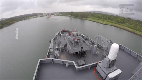 睽違八年! 我國敦睦艦隊通過巴拿馬運河訪貝里斯