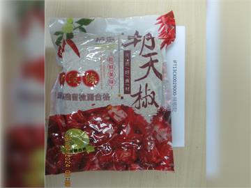 快新聞／又來！中國乾辣椒農藥殘留超標　逾4萬公斤依規定退運、銷毀