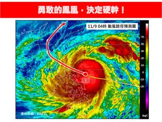 鳳凰颱風不閃台！正面硬幹中央山脈　專家：恐步山陀兒後塵