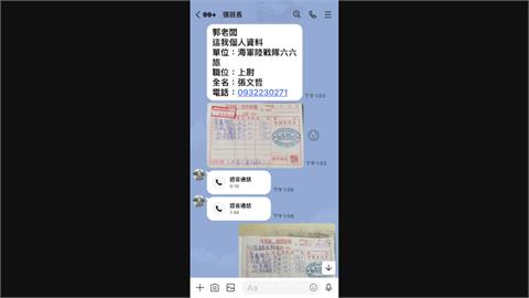 冒充海陸上尉訂320個麵包棄單　老闆全部捐愛心廚房