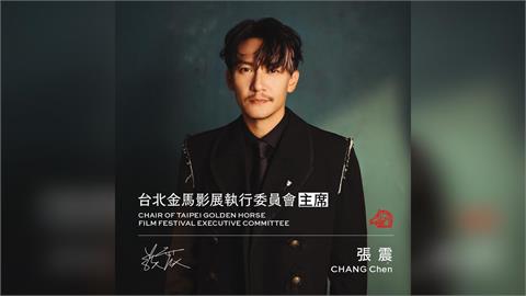 攝影大師李屏賓功成身退　影帝張震接任主席：期許未來「依然很金馬」