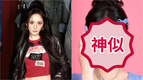 啦啦隊正妹「撞臉楊冪」身分竟是星二代！「瓜子臉+大眼睛」網一看秒暈爛