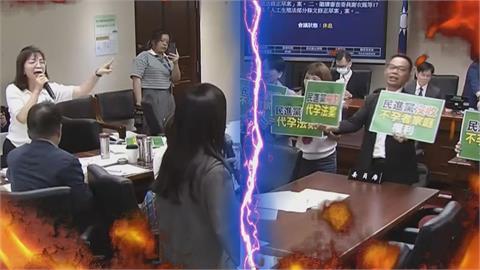 白委不滿代孕脫鉤「干擾議程」　黃捷怒轟：亂什麼亂