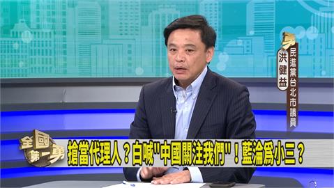 第一勇(影)／林子宇爆「中國滿關注民眾黨」綠議員：難怪陳佩琪「這樣說」